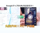 Googleマップで集客ショート動画制作ます 丸投げOK！5つのスタイルから選べるTikTok・リール動画 イメージ7