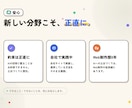 AI検索で紹介されやすいサイトに整えます 調べものが検索からAIへ。見つけてもらう準備を先に イメージ5
