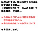 片思いの彼の本音をタロットで鑑定し両想いへ導きます 彼の気持ち/愛され度/恋の行方を鑑定/恋の不安解消 イメージ5