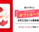高品質バナーをスピード納品できます 気になる!! シンプルでおしゃれなバナー制作できます! イメージ7