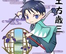 魅力的なデフォルメイラストお描きします 可愛いものから格好いいものまで理想のミニキャラを提供します！ イメージ1