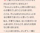 現役子育て＆元教諭が孤独や不安に寄り添います 不安・不眠・心配…全て“子育て経験者”が心に寄り添う イメージ5