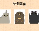 ペットアザラシ化計画実行します あなたのペットをアザラシにした似顔絵描きます。 イメージ3