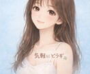 気軽にお話、聞きます 【誰かと話したい】そんな時【気軽にかけてね】 イメージ2