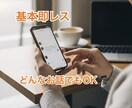 交換日記や気軽なトーク感覚でお話できます 電話だと抵抗がある…そんなあなたに！ イメージ1