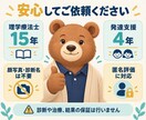 理学療法士が子どもに合う練習手順を提案します 着替え・靴・箸など、苦手な動作を一歩ずつ整理します イメージ6