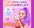 話たい事たくさん！そこのあなたどんな話でも聞きます 関西のおばちゃん！？いやいやお姉さんが話聞きますぜ！！ イメージ1