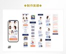 WEB画像各種・LP・バナー制作請負います クライアント様へ寄り添う姿勢で一緒に問題解決のお手伝いを。 イメージ9