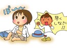 商用利用可能、子ども、親子のイラスト制作をします 赤ちゃん、子育て、子ども、親子イラストが得意です イメージ3