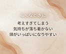 グラウンディングをチャクラから鑑定します 今の状態を知り、あなたに合う整え方を見つけます イメージ3