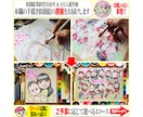 そっくりでかわいい手描き似顔絵を描いてます ☆色紙似顔絵は手描き一択！プロ製作一点物☆温かく奥深い水彩画 イメージ2