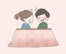 似顔絵、イメージに合わせたイラスト描きます 素材やアイコンに似顔絵や自分のキャラクターが欲しい人へ イメージ3
