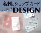何者かが、スっと伝わる名刺デザインします 伝えたいあなた・お店をカードにします イメージ1