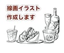 お洒落な線画を描きます 写真をお洒落なタッチで線画にします。 イメージ1
