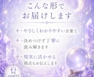 癒しの数秘術　魂の本質と全体運を読み解きます 生年月日で見る運命の流れと今必要な気づきをあなたに イメージ6