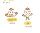 ポップでかわいい似顔絵描きます イラストレーターが描く、オリジナル似顔絵 イメージ4