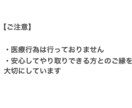 誰にも言えない気持ちを整理します 3日間、ゆっくり気持ちに寄り添います イメージ5