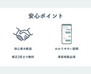 Excel作業をボタン1つで自動化します 毎回の集計・転記を時短します。 イメージ9