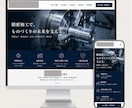 SEO・LLMOに強いホームページを制作します SEOコンサルが検索設計｜SWELL・Cocoon対応 イメージ3