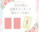 自己肯定アファメーション文作ります 引き寄せ願望実現⭐︎行動に繋がるお手伝い イメージ3