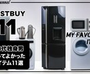 オシャレなYoutubeのサムネイル作成いたします アイキャッチ重視でクリック率UPを狙いませんか イメージ6
