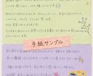 7日間あなたとチャットでお話します 交換日記のような、温かいやり取りをしましょう イメージ7
