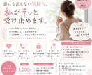 不倫・浮気の悩みを一緒に整理します 経験者だからこそ寄り添える恋愛相談 イメージ1
