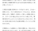 あなただけのために♡恋愛応援鑑定書を作成します ポジティブリーディングをラブレターにしてお届け♡ イメージ5