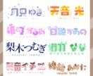 5名様限定 Vtuber様のロゴを最速で作ります 最短納期1日以内！最安値でロゴ依頼お受けします！ イメージ1