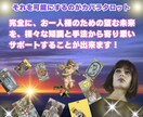 カバラタロットの知識から望む未来をサポートします カバラタロットと生命の樹は人の個性を活かす自己実現ツールです イメージ9