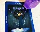 リーディングを通して人生が好転するサポートをします ＊人生が好転！直感オラクルリーディング鑑定＊ イメージ2