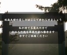 即日鑑定｜結婚生活ですれ違う二人を紐解きます 【5000字越えの本格霊視鑑定】あなたの悩みを根本から紐解く イメージ7