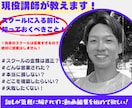 現役動画編集講師が忖度なしにお話しします 現役講師がスクールの内側をお話します！騙されない為の知識を！ イメージ1