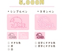 オリジナルの『サイン』をデザインします 商用利用OK！VTuber・配信者・アイドルの方に人気です♪ イメージ4