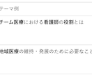 大学・専門受験、高校・就職受験面接御指南します 難関看護大学合格実績あり　現役病院事務長がオンライン　丁寧に イメージ4