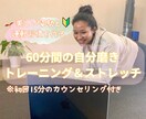 美しい姿勢と健康習慣を作ります 初心者さんでも大丈夫！美しい姿勢と健康を手に入れる イメージ1