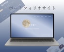 実績あり！！低価格でホームページ作成します 気軽に簡易的なサイトを作りたい方向け！ イメージ5