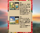 これから12ヶ月の流れと人生の転機を占います これからの1年間をカードで読み解きます イメージ6