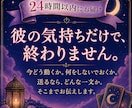 既読無視する彼の本音と返信が来る可能性を占います 返信が止まった理由・待つ期間・送るLINE1案をお届け イメージ8