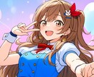 可愛いさいっぱいの女の子イラスト描きます コスパ良し！　アイコン、サムネ、配信、グッズなどに！ イメージ1