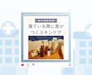 現役看護師が制作｜医療専門インスタ投稿を代行します 1投稿5000円！看護師歴12年目が画像から文章まで一括代行 イメージ4
