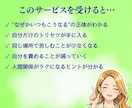 あなただけの"自分のトリセツ"診断します 悩みを話すだけ。気づいてない"自分のクセ"が見えてきます イメージ3