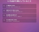 恋愛総合【片思い・曖昧な関係・不倫・離婚】占います 即日・1万文字鑑定で、占いジプシーに終止符を。 イメージ2