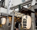 小網神社へ代理参拝します 3日以内に参拝をし現地体験をお届けします！ イメージ3