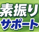 自分から素振りするようになる親の関わり方を教えます “親が言わなくても練習する子”に変える方法 イメージ1