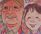 お二人の記念に、又は家族の記念にお描きします きっと、幸せな気分になれますよ。 イメージ3