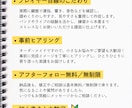 ピアノ・キーボード奏者が耳コピで楽譜作成します 【先着3名様1000円引】特別価格キャンペーン中！ イメージ7