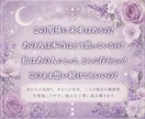 先着10名限定｜誰にも言えない恋、彼の本音を視ます 不倫・既婚者・複雑恋愛の未来をタロットで鑑定 イメージ2