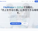 現役エンジニアが『信頼される』LP・HP制作します スマホ対応・SEO対策OK！動きのある『プレミアムな質感』へ イメージ2