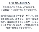 作り放題！制作費込みでMeta広告運用代行します 大手広告代理店出身者の運用でリード獲得＆営業効率アップ！ イメージ5